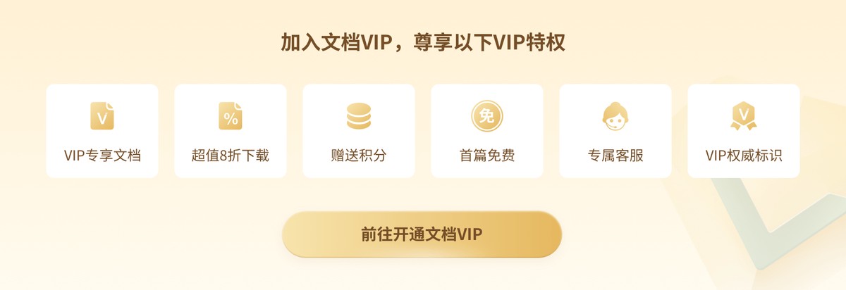 如何制定智能篮球训练计划_2